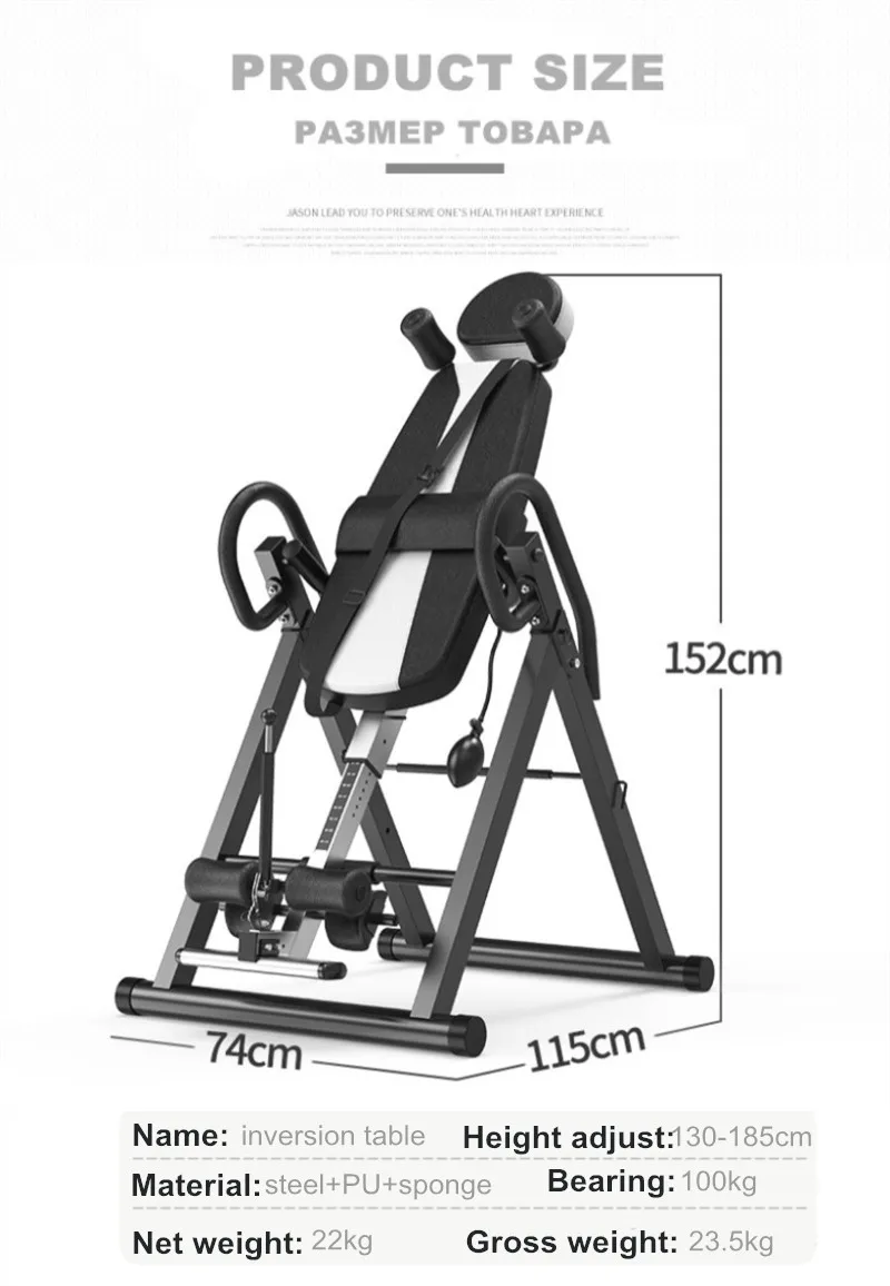 Поворотный стол перевернутый машина бытовой вверх ногами устройства стол для инверсионной терапии с регулируемым Надувные Подушка под поясницу