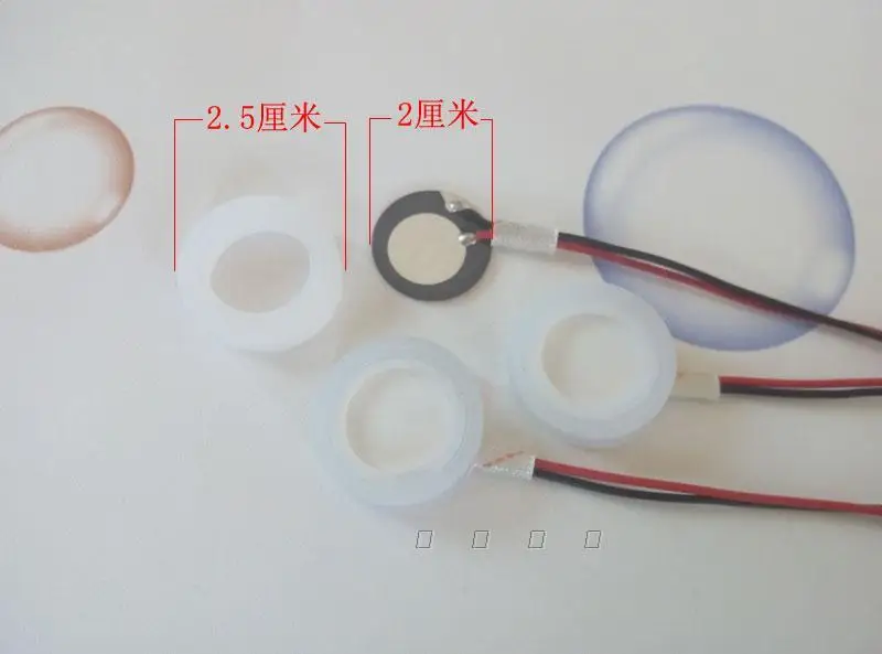 

20mm ultrasonic nebulizer transducer,20mm atomization transducer