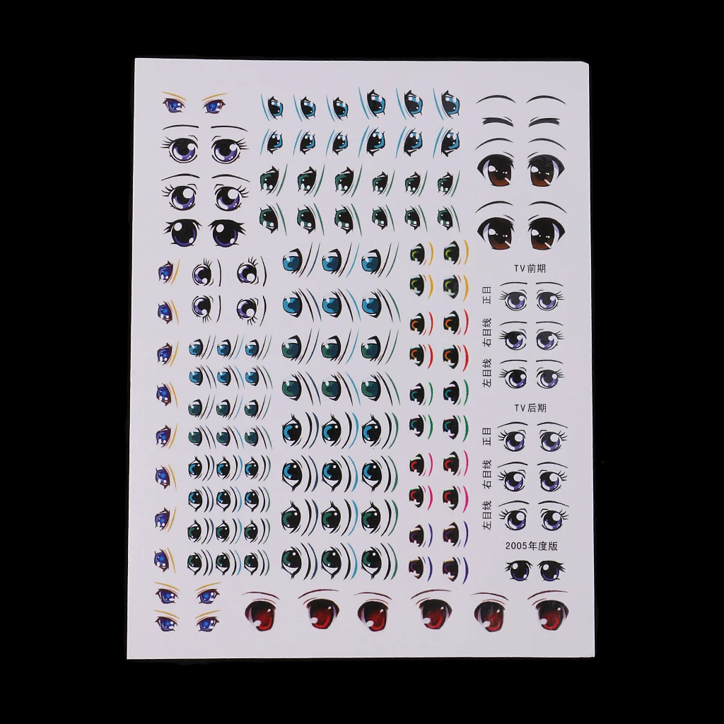 5 Sheets Assorted Eyes Stickers DIY Doll Accessories Cartoon Toy Eyes Cute Anime Figurine Dolls Eye Paster Face Clay Decals Mold