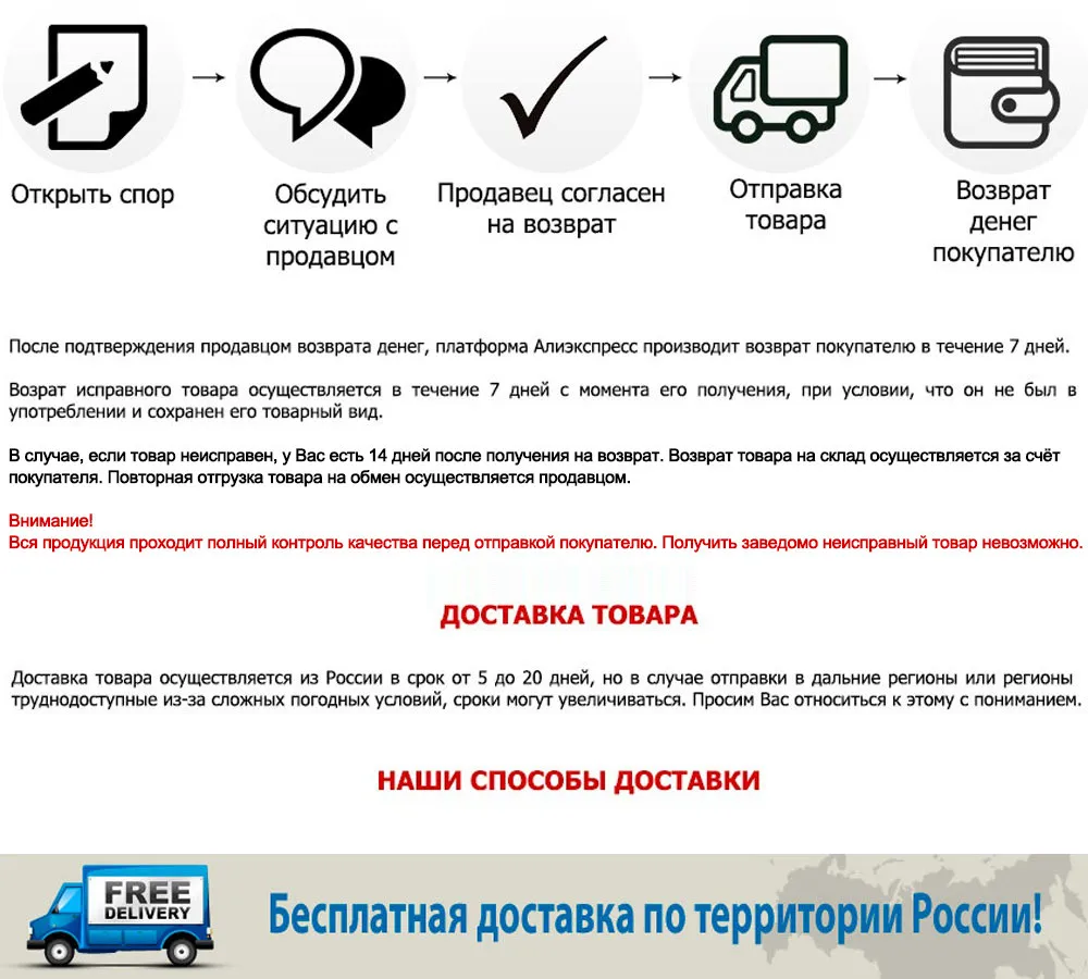 ru-about-us_02