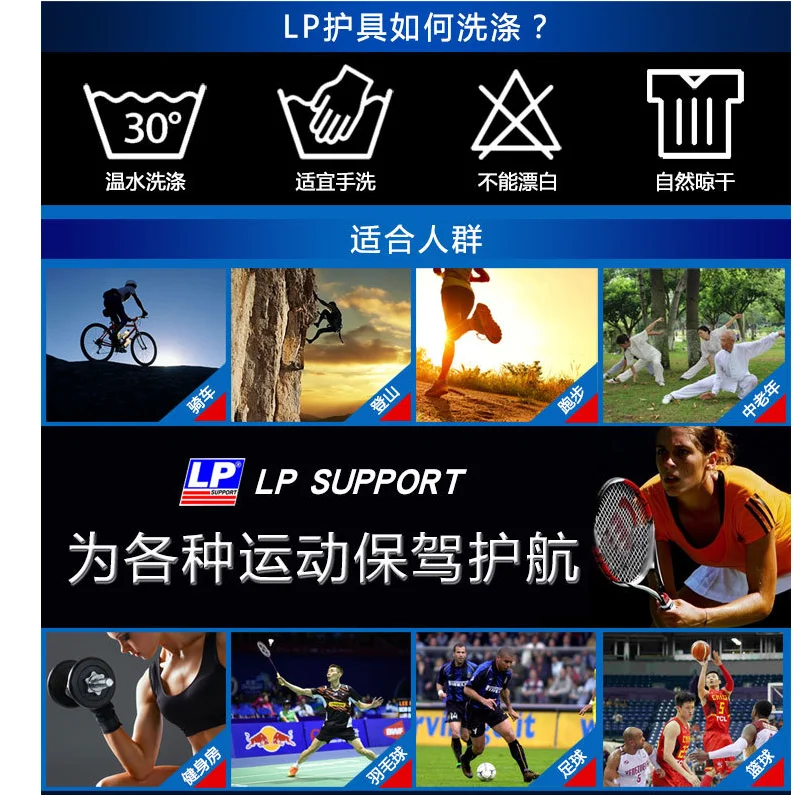 LP спортивный коленный протектор 641 горный велосипед спортивная защита тонкий наколенник один спортивный коленный протектор