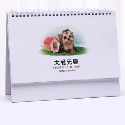 Семейный календарь-планировщик одного предмета, школьный год, с сентября года по декабрь года - Цвет: dog A