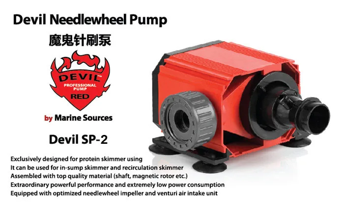 Морской источник Red Devil SP Серия needlewheel роторный насос dedign для протеиновых скиммер.