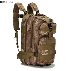 25L Военный Тактический штурмовой рюкзак армейский Молл водостойкий Чехол сумка маленький рюкзак для наружного туризма кемпинга охоты