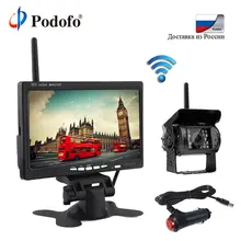 Podofo Беспроводной 7 «HD TFT ЖК-дисплей транспортного средства резервного копирования заднего вида Камера монитор парковка Системы с автомобиля Зарядное устройство для грузовик ПРИЦЕП RV автобус