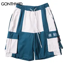 GONTHWID боковая резинка с пряжкой повседневные мужские шорты Карго Лето хип хоп Мульти Карманы Цветные Лоскутные шорты мужские уличные