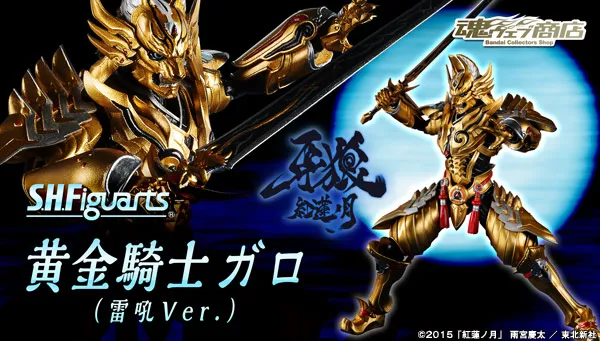 Prettyangel Genuine Bandai Tamashii Nations S H Figuarts Exclusive Garo Garo Raikou Ver Action Figure Bandai Tamashii Nations Action Figurefigures Action Figure Aliexpress
