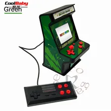 Классический ретро мини-аркадный Ностальгический детский игровой автомат Встроенный 256-в-одном Двойной аркадная игра