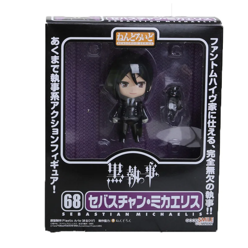 Сапоги для косплея Темный дворецкий аниме Рисунок Nendoroid Kuroshitsuji Ciel phantomhive Кукла Черный Дворецкий Себастьян Михаэлис 68 фигурка игрушки