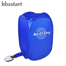 Kbxstart 800W Clothes Dryer Free Stand Floor Drying Machine Electric Baby Cloth Shoes Boots Dryer Power Motor With EU US UK Plug Kbxstart 800W Clothes Dryer Free Stand Floor Drying Machine Electric Baby Cloth Shoes Boots Dryer Power Motor With EU US UK Plug