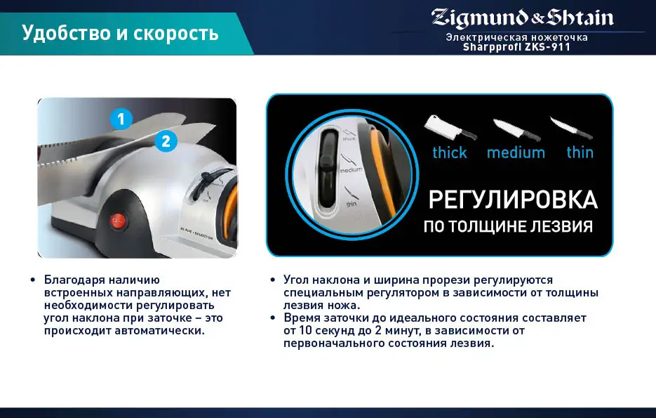 zks911_4