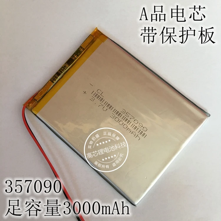 Capacidade da Bateria Todos os Tipos de Bateria de Lítio Pacote de 3000mah Polegadas Plana Grande v 357090 Recarregável Li-ion Celular 7 3.7