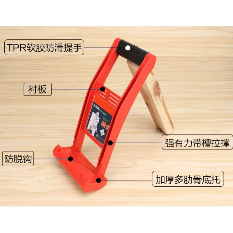 Подъемник для деревянных досок удобный ручной захват для деревянной доски стеклянная пластина