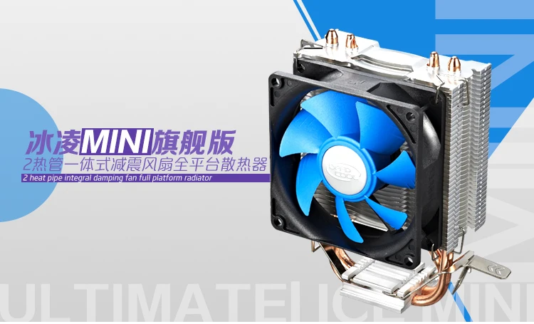 Deepcool Мини кулер для процессора двойной радиатор для Intel LGA 775/115x для AMD 754/940/AM2+/AM3/FM1/FM2 охлаждения