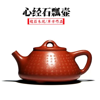 

pot of sell like hot cakes are recommended masters all hand authentic famous special Zhao Zhuang zhu mud teapot tea set