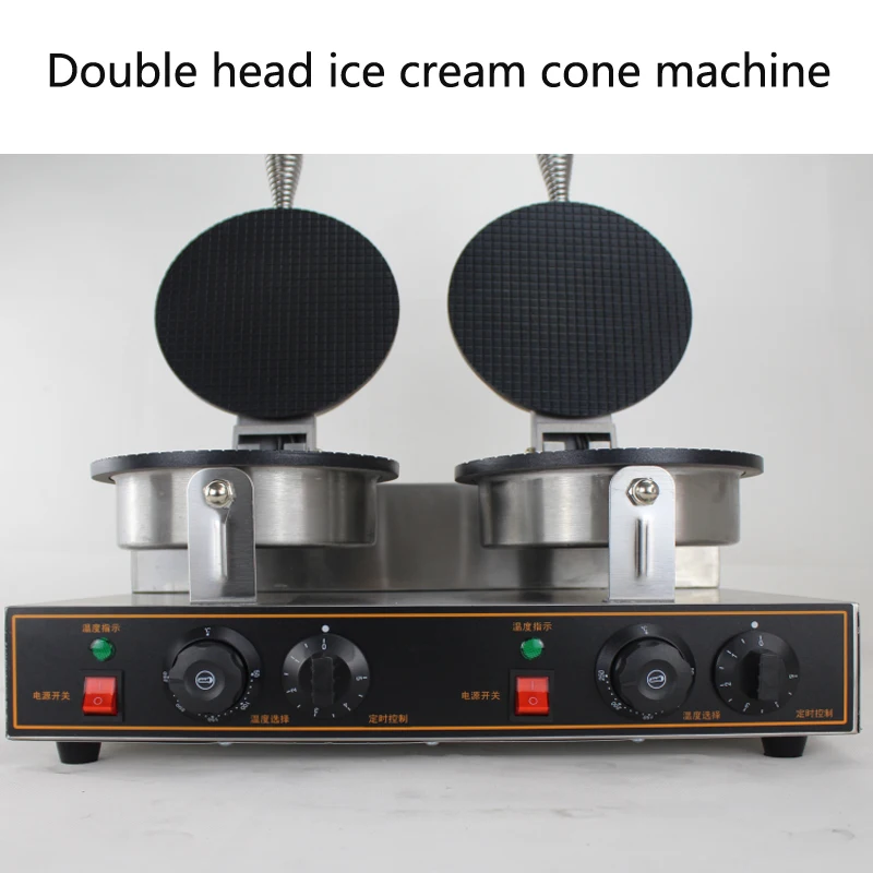 ice cream cone making machine price