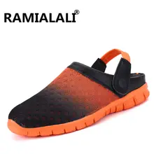 Ramialali Туфли-сабо для сада для мужчин быстросохнущие летние пляжные тапки плоские дышащие уличные сандалии мужские садовые туфли
