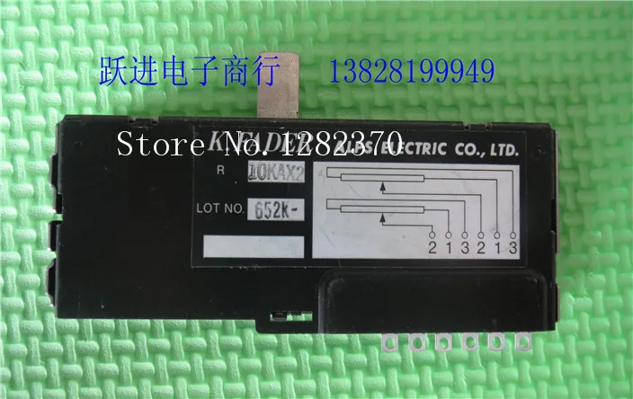 alps potentiometer