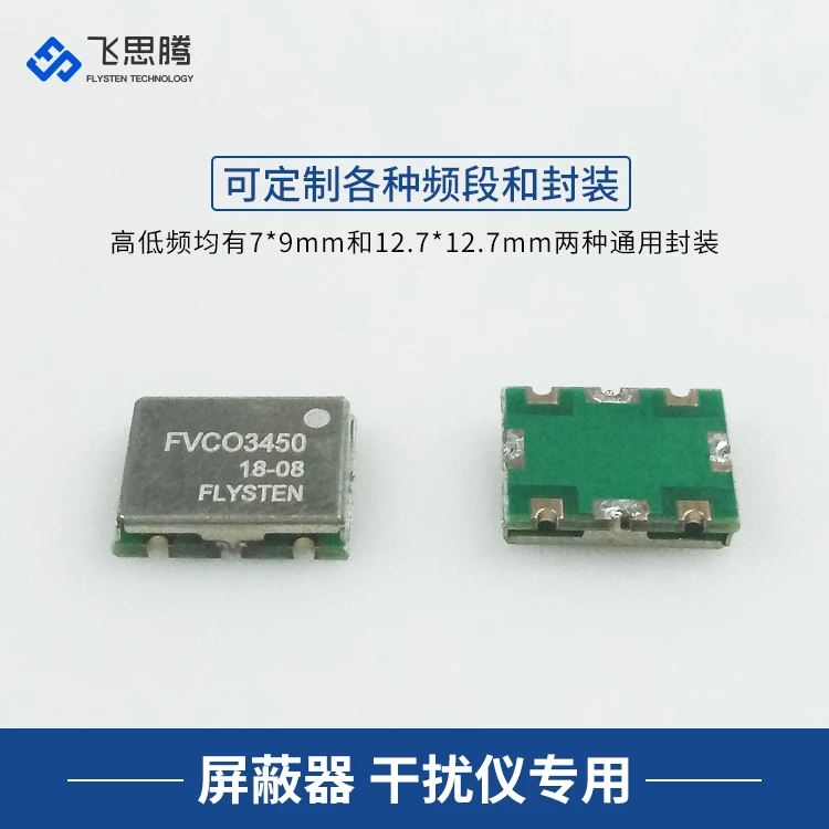 5G VCO регулятор напряжения осциллятор сигнала Masker настраиваемый FVCO3450|Запчасти для