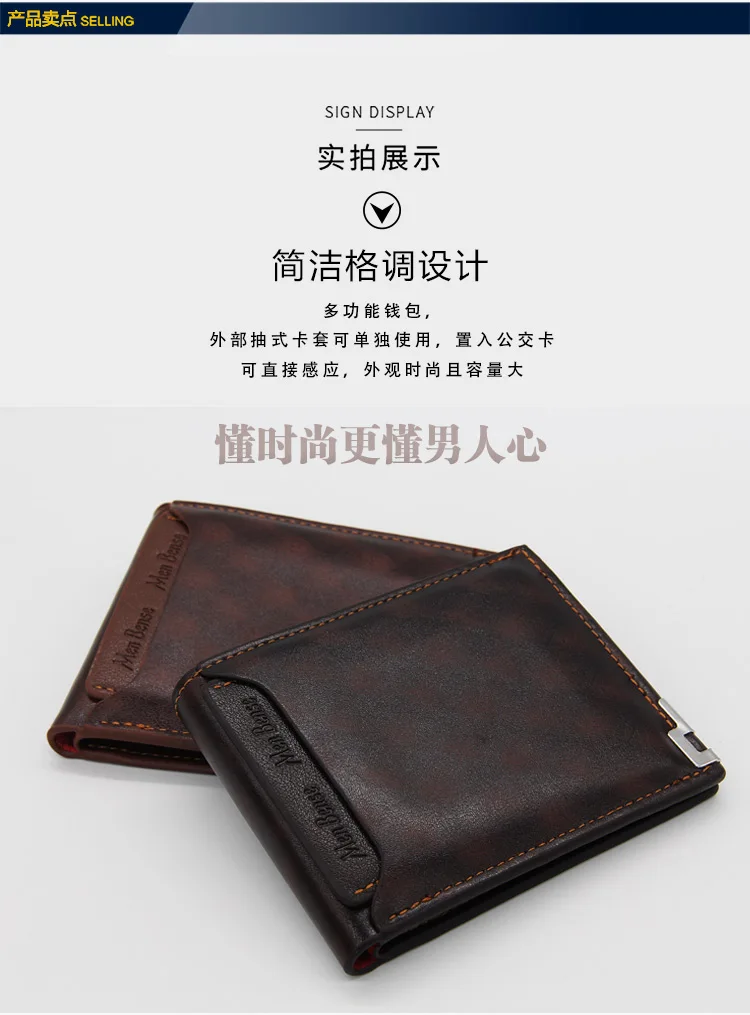 8)Wallet menMenbense Men Wallet Leather Wallet Short Slim Male Purse Credit Card Holder Small Mens Wallets 140