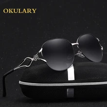 Зеркальные овальные женские солнцезащитные очки Черная/фиолетовая/красная/чайная металлическая оправа с коробкой, чехол