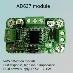 AD637 модуль RMS модуль обнаружения без Потенциометр регулировки точности обнаружения пика (цикл)