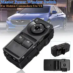 Для Holden Commodore Ute VE 2006 07 08 09 10 11-2013 92247221 2 кнопки окно зеркало переключатель спереди правой Мощность главный выключатель