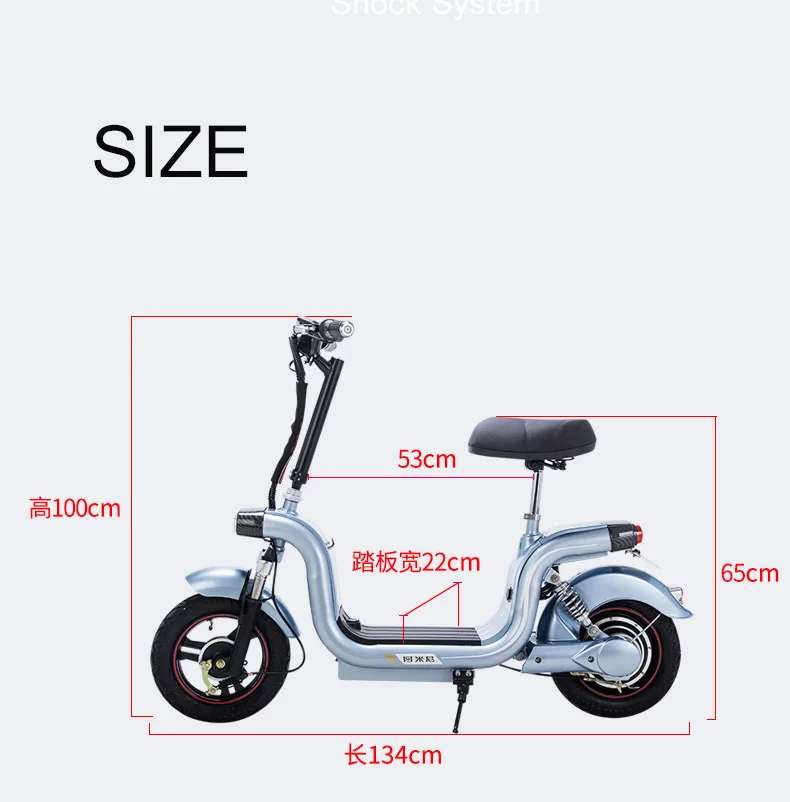 Discount 12 inch electric scooter 48V lithium battery 250w high speed brushless motor city electric bike 20km/h range 40km 11