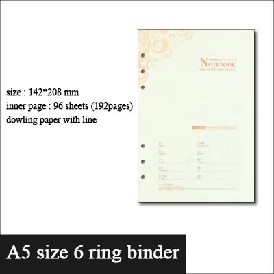 A4/B5/A5/A6/A7 наполнитель бумага для блокнота планировщик кольцо связывающее лист бумаги с линией пустые страницы - Цвет: A5 paper with lines
