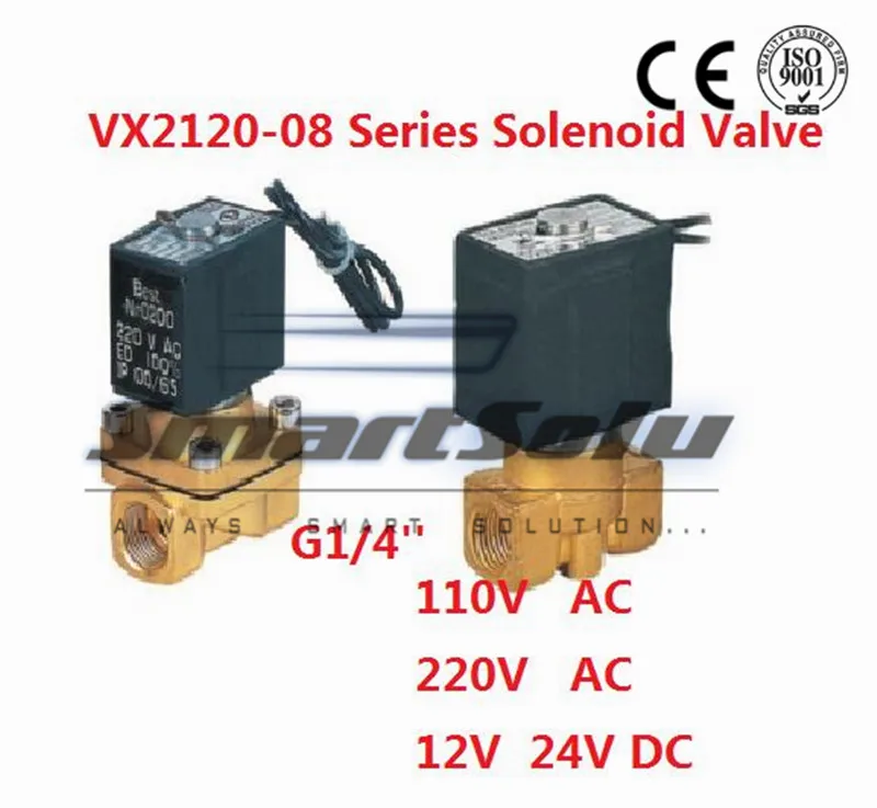 VX2120-08