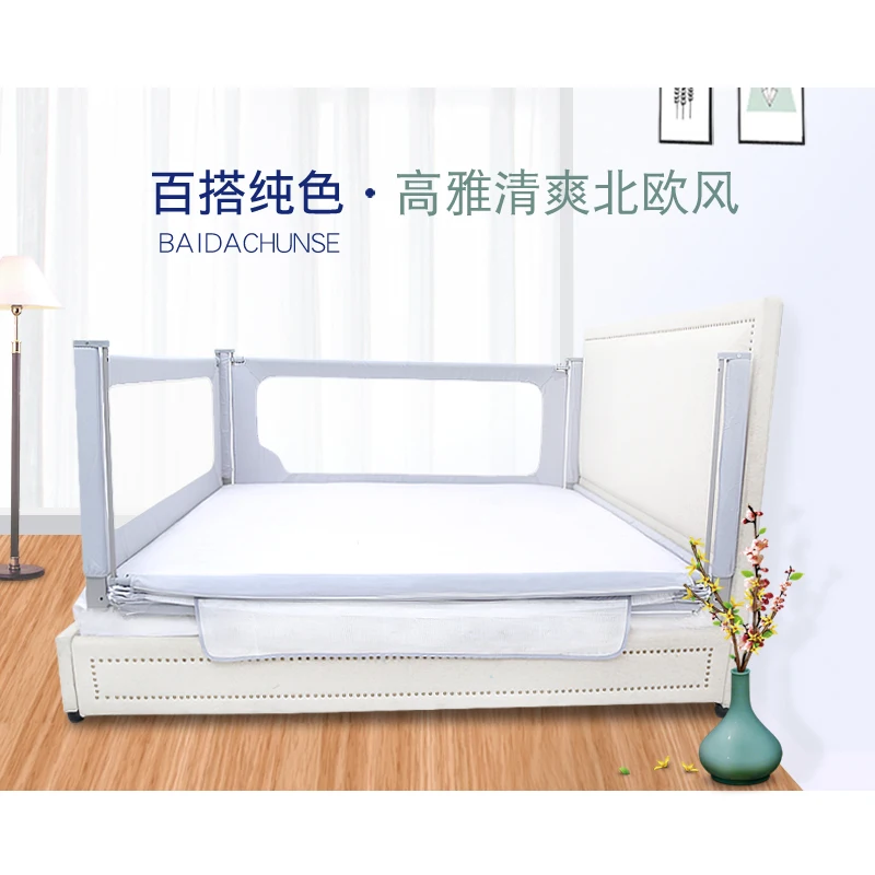 Bed guardrail baby bed universal fence baby guardrail three-sided four-sided bed baffle