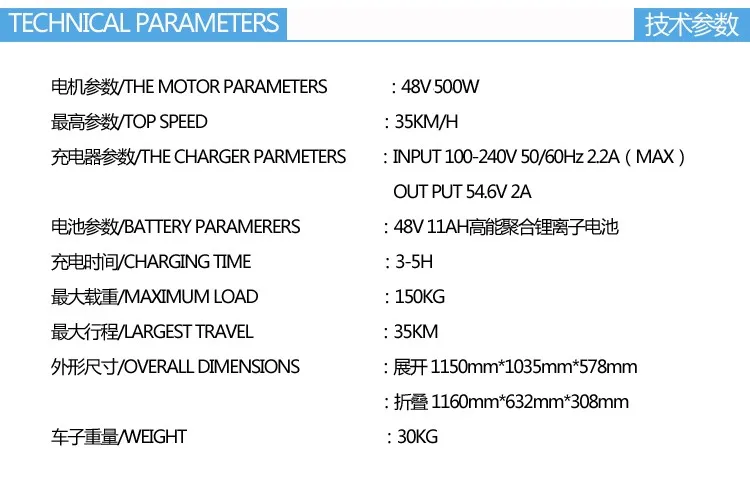 18-500W