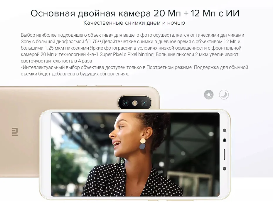 Глобальная версия Xiaomi mi A2 mi A2, 4 Гб ОЗУ, 64 Гб ПЗУ, мобильный телефон Snapdragon 660, четыре ядра, 5,99 дюймов, 19:9, полный экран, 20 МП, двойная камера