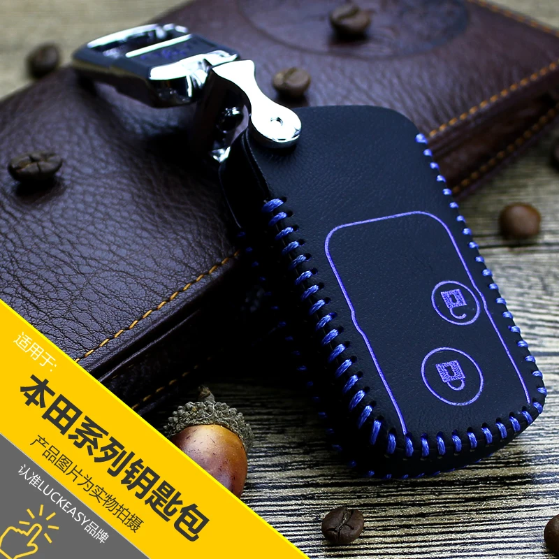 

car key case cover for honda crv 2012 2013 crosstour 2010 Genuine Leather Car Key bag holder chain ring for honda cr-v