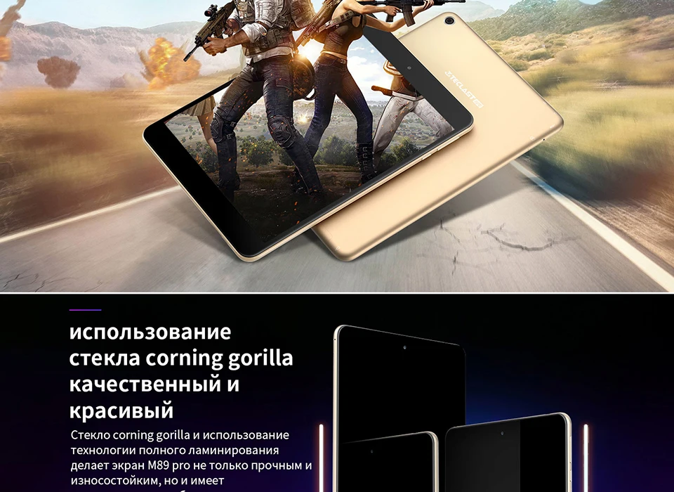 Teclast M89 7,9 дюйма ips retina 2048x1536 Android 7,0 Tablet PC 3 GB Оперативная память 32 ГБ Встроенная память MTK8176 гекса планшет gps Bluetooth