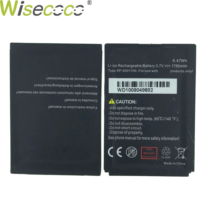 1950mAh battery For Sonim cellphone XP-0001100 Battery for XP3340, XP5300 XP3.20-0001100  5