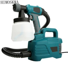 HIMOSKWA 2,5 мм 800 Вт съемный Электрический пульверизатор высокого давления Распылительная насадка Регулируемый Тип управления поток латексной краски пистолет