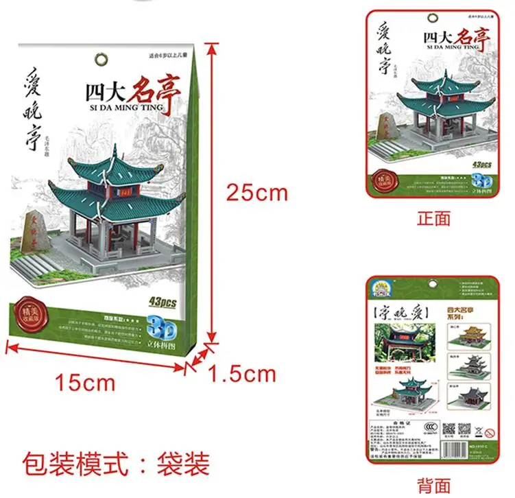 QQ20190113231741