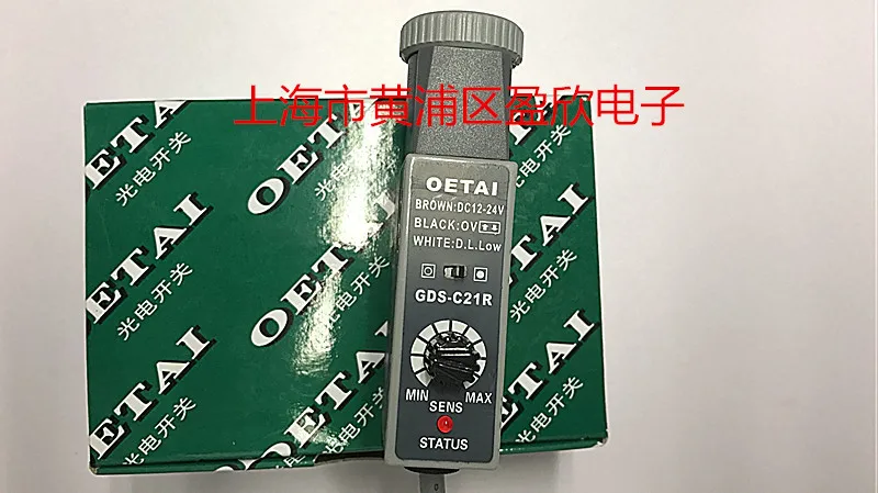 

FREE SHIPPING UVM-30A ultraviolet sensor