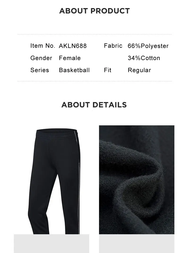 Li-Ning Женский Баскетбол пот брюки флис теплый на 66% полиэстер 34% хлопок Обычный подклад спортивные брюки AKLN688 WKY203