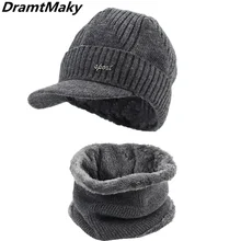 Мужские зимние шапки Skullies Beanies, зимние шапки бини для мужчин и женщин, шерстяной шарф, шапки, Балаклава, маска, вязаная шапка