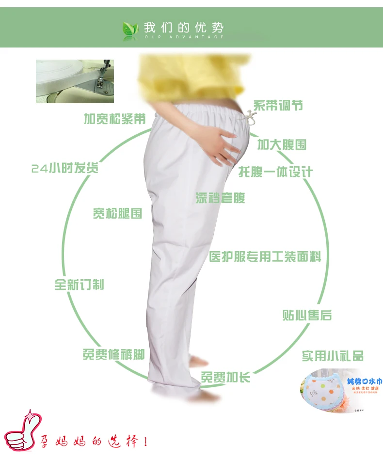 Medical Uniforms Hospital Nurse Pants Cotton Elastic Maternity Pants Pregnant Women Workwear Nurse Medical Pants Trousers