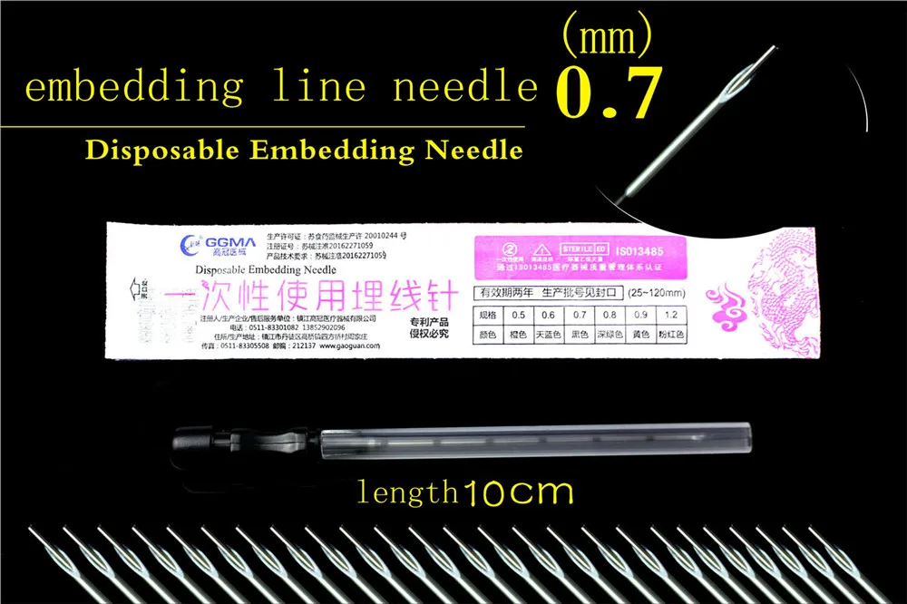 0.7 needle