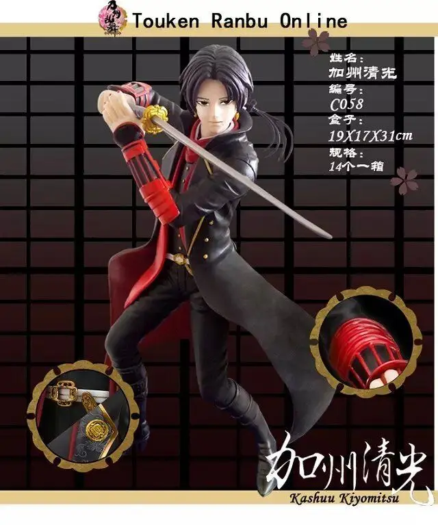 

Anime Touken Ranbu Online Kashuu Kiyomitsu 1/7 Scale Painted Figure Collectible Model Toy 22cm OTFG200