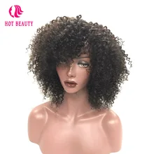Hot Beauty Hair Peruvian Kinky Curly Short Wig 8” 10” Can Be Dyed Very Full 310g 100% Remy Human Hair Wigs Natural Black Color