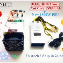 YUNHUI AntMiner S9 13,5 т Bitcoin Miner(с БП) Asic шахтер 16nm Btc МПБ Шахтер Bitcoin горной машины