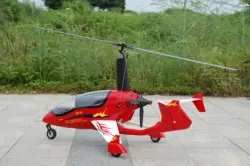 Уникальный rc gyrocopter модель самолета AC10 PNP