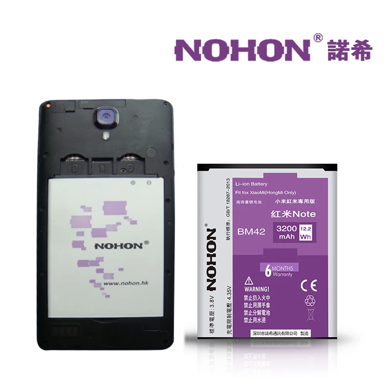 imágenes para Venta caliente Originales NOHON Batería BM42 Para Xiaomi Redmi Hongmi Arroz Rojo Nota 1 3200 mAh Li-ion del Reemplazo Del Teléfono Móvil batería imágenes para Venta caliente Originales NOHON Batería BM42 Para Xiaomi Redmi Hongmi Arroz Rojo Nota 1 3200 mAh Li-ion del Reemplazo Del Teléfono Móvil batería