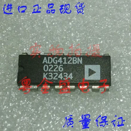 Freeshipping ADG412BN ADG412B ADG412 | Автомобили и мотоциклы