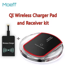 Universal Qi Wireless Charger Charging Pad Receiver Phone Wireless Charging For Apple iphone 6 Samsung Android Phone charger